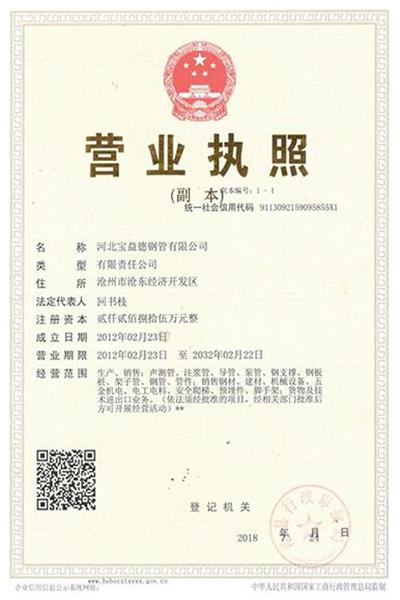 安庆注浆管